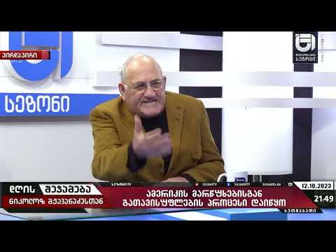 ნაბუშარი ქალების გასარჩევი საქართველოში ვინ ჩამოვა ქუჩაში გამოსაშვები არ ხართ თქვე დედა@@@